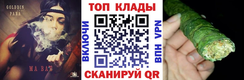 Магазин наркотиков Смоленск ГАШИШ  МАРИХУАНА  A-PVP  НБОМе  Cocaine  Меф мяу мяу 