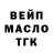 Меф VHQ God's BOKON