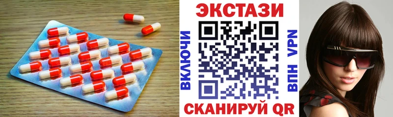 купить наркотики сайты  Смоленск  Экстази VHQ 
