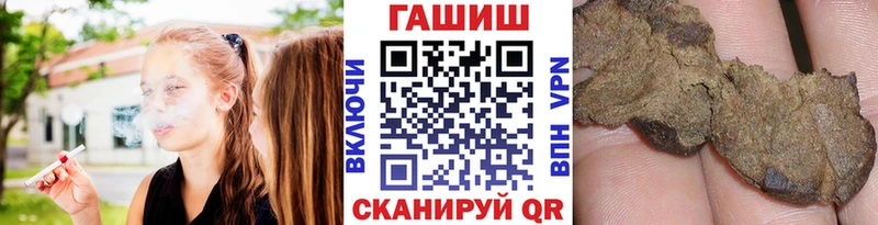 OMG tor  Смоленск  ГАШ hashish 