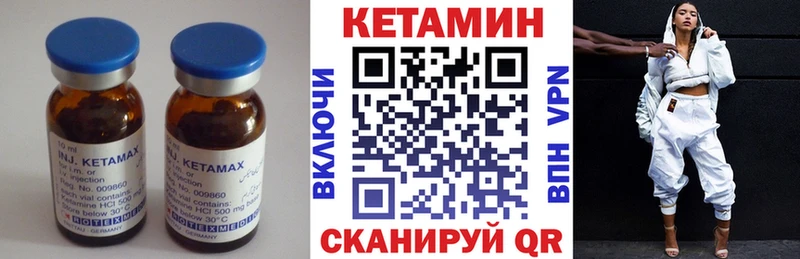 КЕТАМИН VHQ  мега ССЫЛКА  Смоленск 