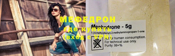 каннабис Бронницы