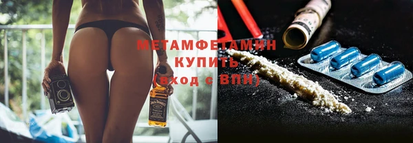 кокаин перу Бугульма