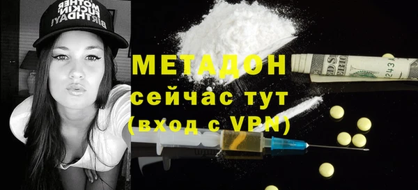 каннабис Бронницы