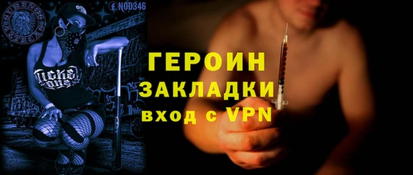 кокаин перу Бугульма