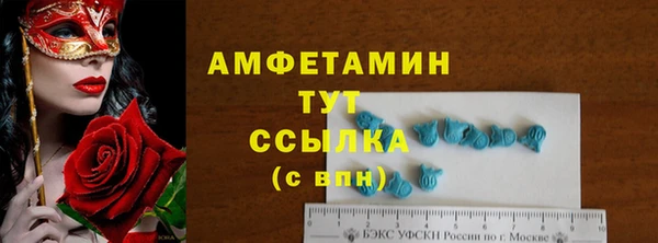 альфа пвп Семилуки