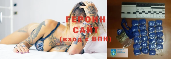 каннабис Бронницы