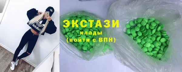каннабис Бронницы