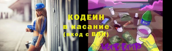кокаин перу Бугульма