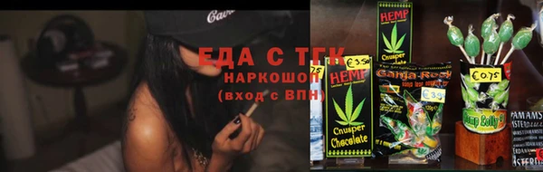 каннабис Бронницы