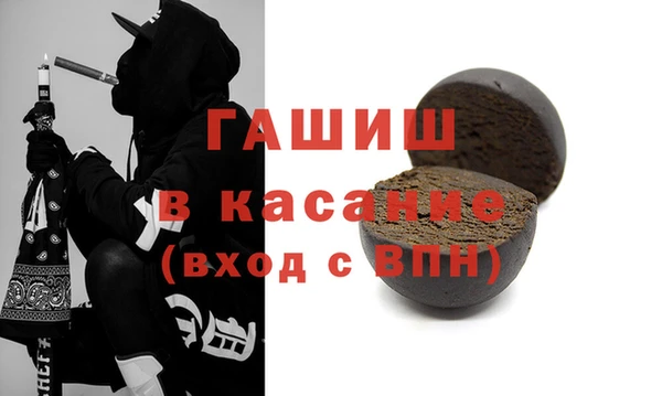 каннабис Бронницы