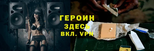 каннабис Бронницы