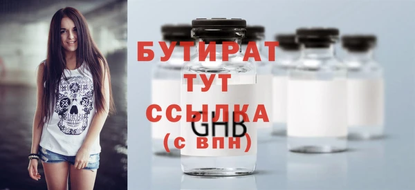 каннабис Бронницы