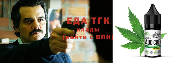 каннабис Бронницы