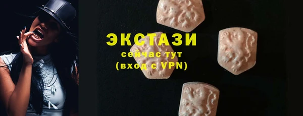 кокаин перу Бугульма
