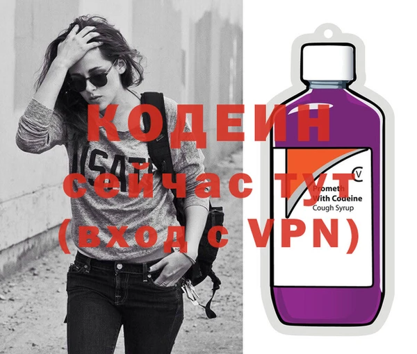 кокаин перу Бугульма