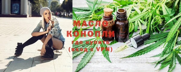 кокаин перу Бугульма