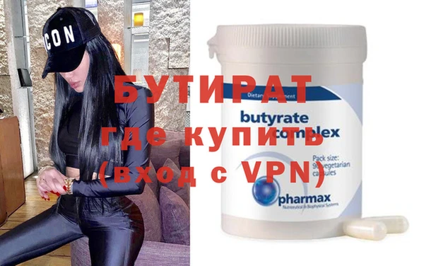 альфа пвп Семилуки