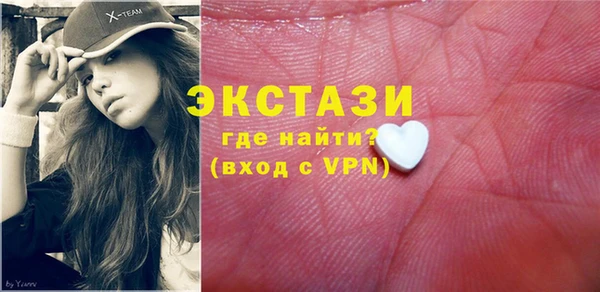 кокаин перу Бугульма