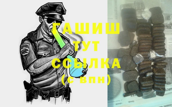 apvp Бородино