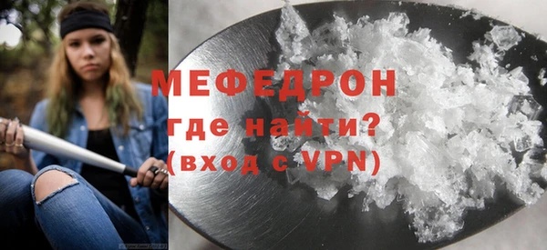 кокаин перу Бугульма