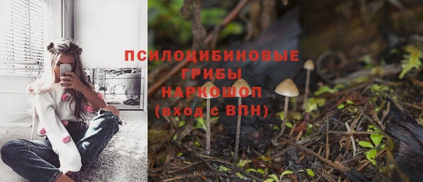 кокаин перу Бугульма