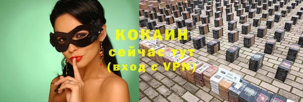 крисы Семикаракорск