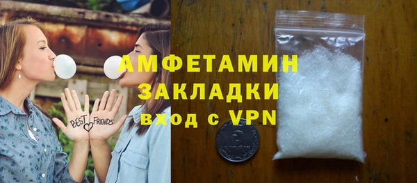 ALPHA-PVP Семёнов
