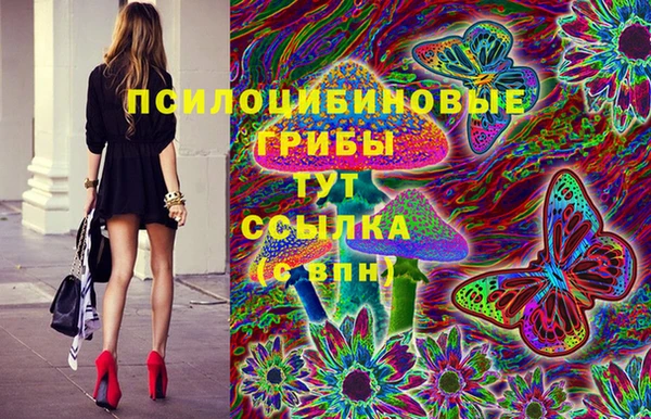 кокаин перу Бугульма