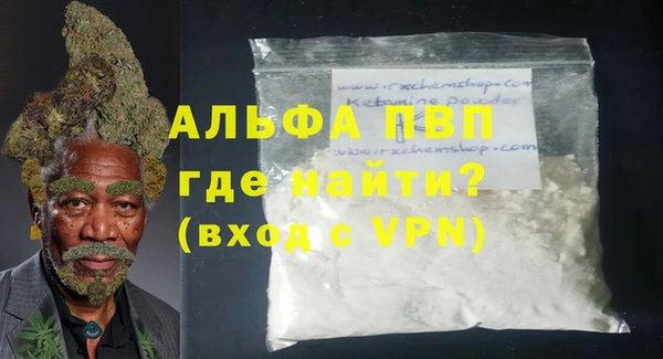 кокаин перу Бугульма