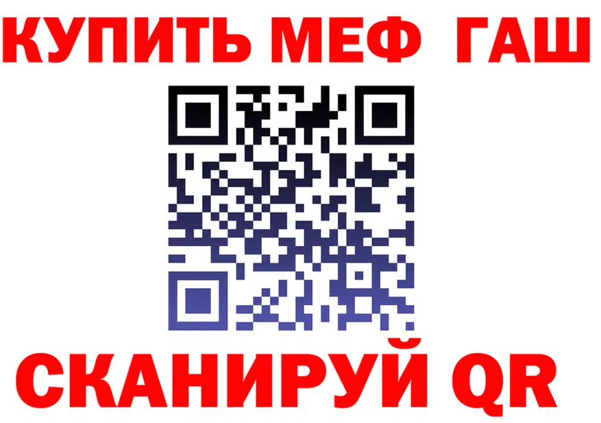 Кетамин VHQ вход darknet hydra Смоленск