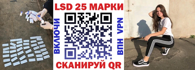 LSD-25 экстази кислота  Смоленск 