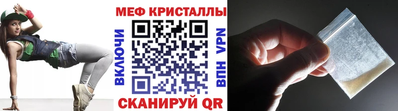 Мефедрон 4 MMC продажа наркотиков Смоленск