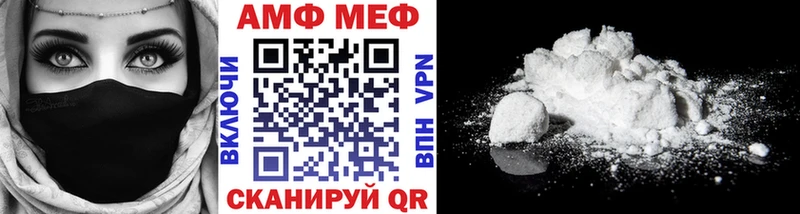 МЕТАМФЕТАМИН кристалл  купить закладку  Смоленск 