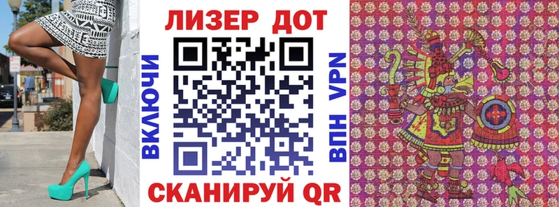 Марки NBOMe 1500мкг  Смоленск 