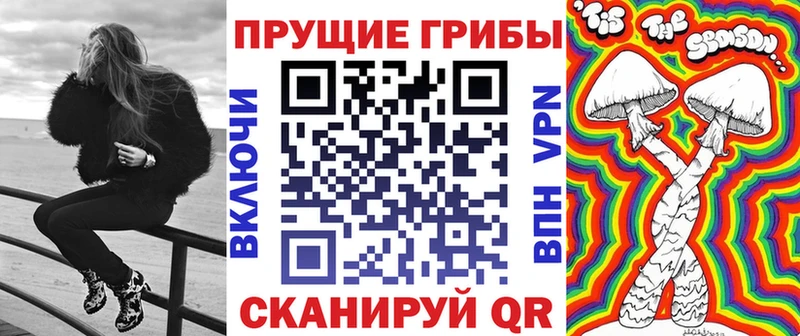 Галлюциногенные грибы Cubensis blacksprut маркетплейс Смоленск