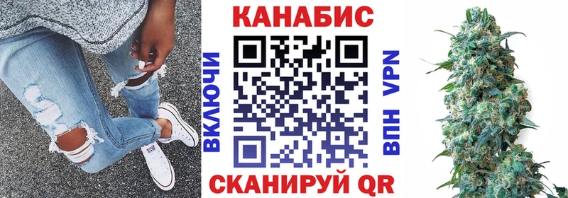 Канабис LSD WEED  Смоленск 